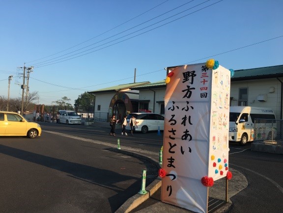 メイン会場（野方公民館グランド）